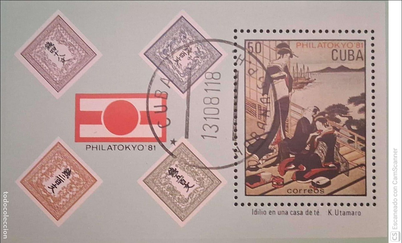 Sellos: Cuba. HB 68 Philatokyo'81. Idilio en una casa de T&eacute; de K. Utamaro. 1981. Sellos usados y numeraci&oacute;n