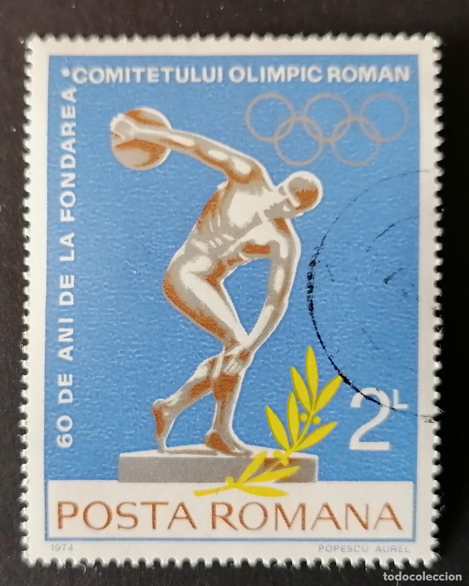 Sellos: RUMANIA 1974 - EL DISC&Oacute;BOLO .