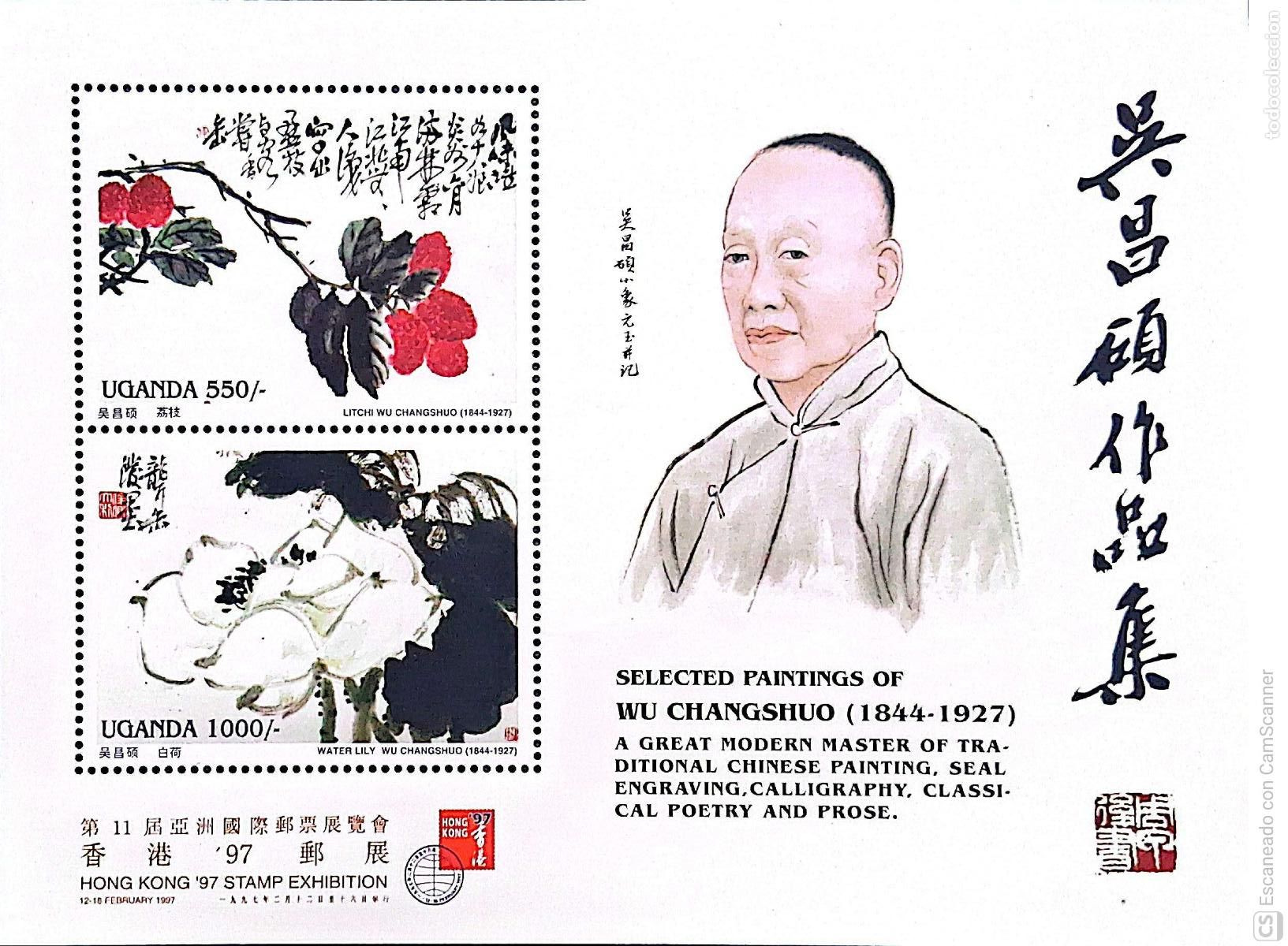 Sellos: Uganda. Hb 258 Exposici&oacute;n filat&eacute;lica Hong-Kong'97: Pinturas de Wu Changshuo. 1997. Sellos nuevos y n