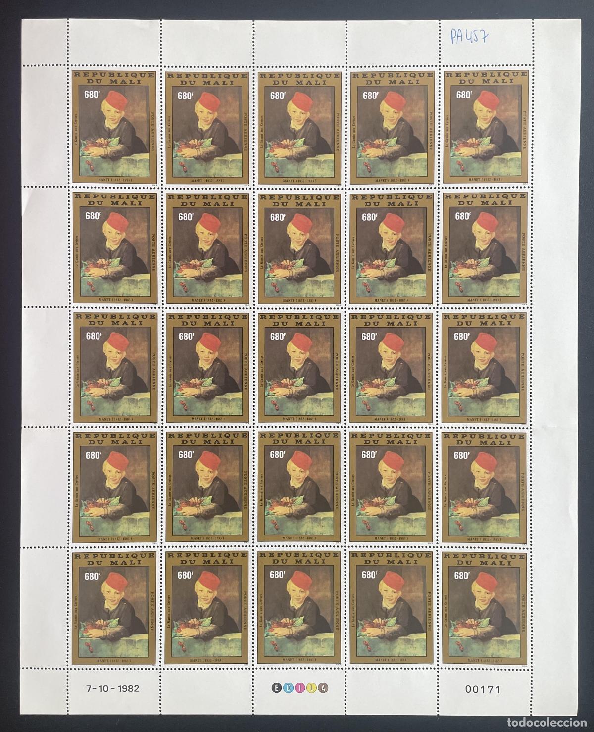 Sellos: Mali 1982 YT PA 457 bloque Manet ni&ntilde;o con cerezas pintura arte