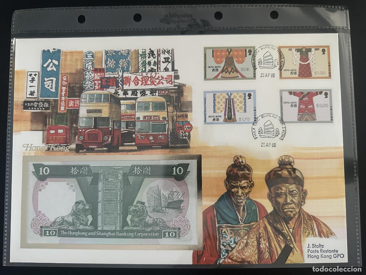 Sellos: Hong Kong 1988 FDC Trajes chinos billete 10 d&oacute;lares HSBC