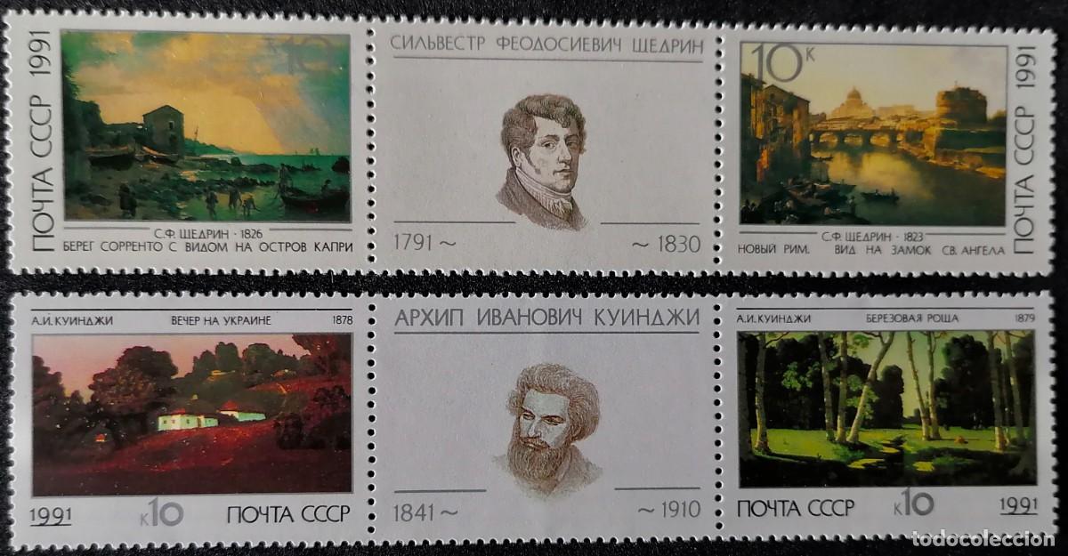 Sellos: URSS 1991 - PINTORES .