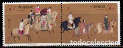 Sellos: REPUBLICA POPULAR CHINA IVERT N&ordm; 3286/7, Pintura. &rdquo;Primavera floreciente&rdquo; de Zhang Xuan,, NUEVO ** S