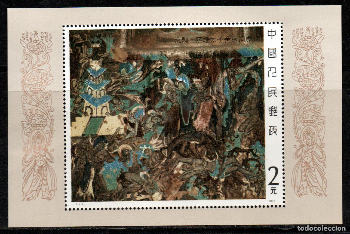 Sellos: REPUBLICA POPULAR CHINA IVERT HOJA BLOQUE N&ordm; 43, Frescos budistas de Dunhuang., NUEV0 **