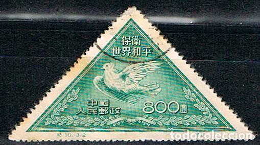 Sellos: CHINA, REPUBLICA POPULAR N&ordm; 110, PALOMA DE LA PAZ DE PICASSO, USADO