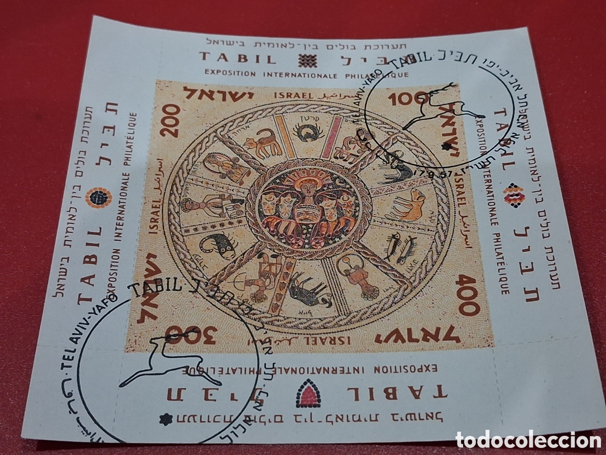 Sellos: HB Israel mtdo 1957. Exp Filt Inter. Tabil. Hor&oacute;scopo. Zodiaco. Espacio. Fauna. Peces.