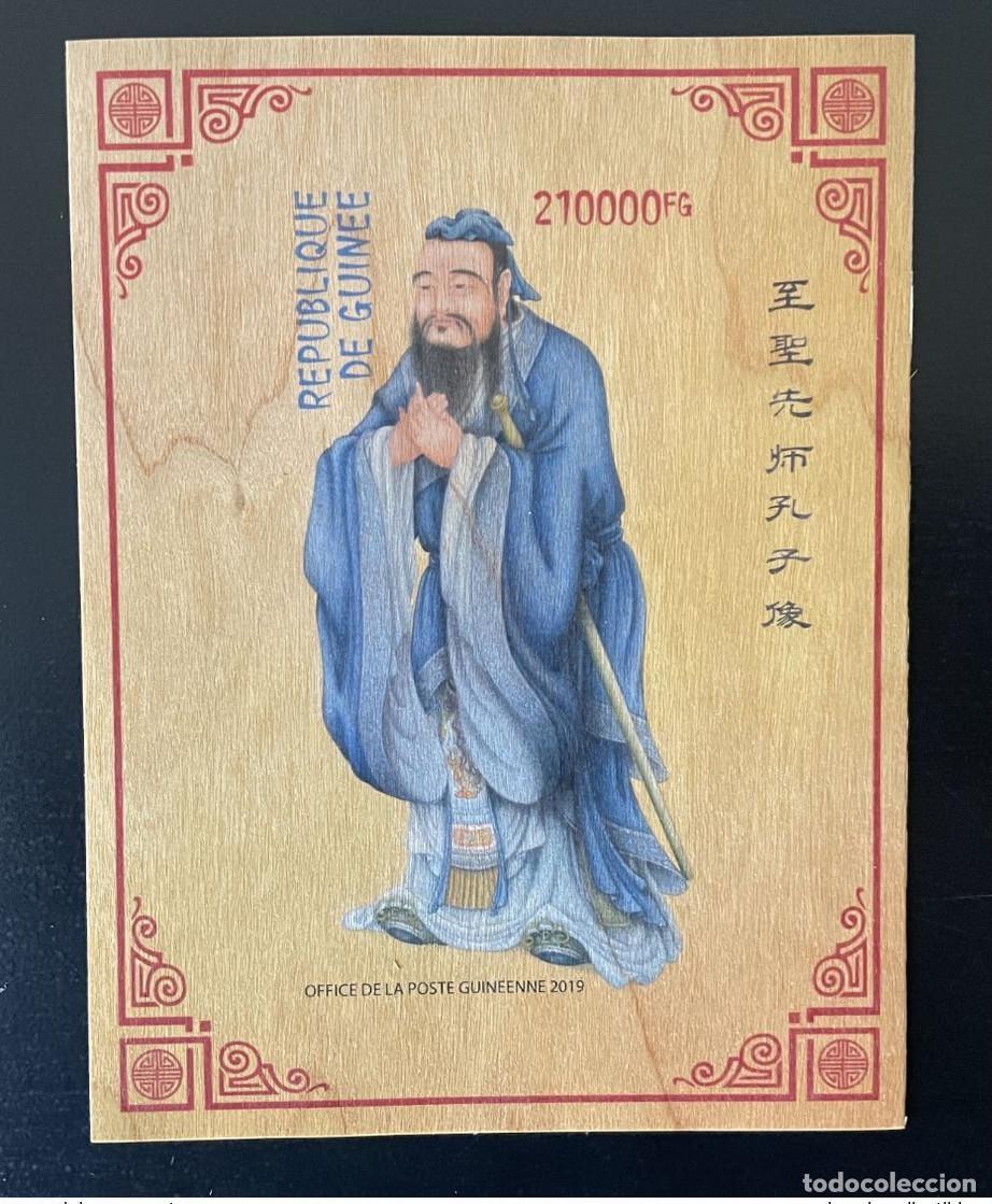 Sellos: Guinea 2019 IMPERF ND Mi. &iquest;Bl.? Confucio Konfucio China Arte Madera