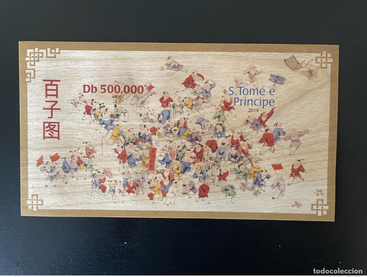 Sellos: S. Volumen y principio 2019 IMPERF ND Mi. &iquest;Bl.? Juegos de madera para ni&ntilde;os Chinese Art Hundred