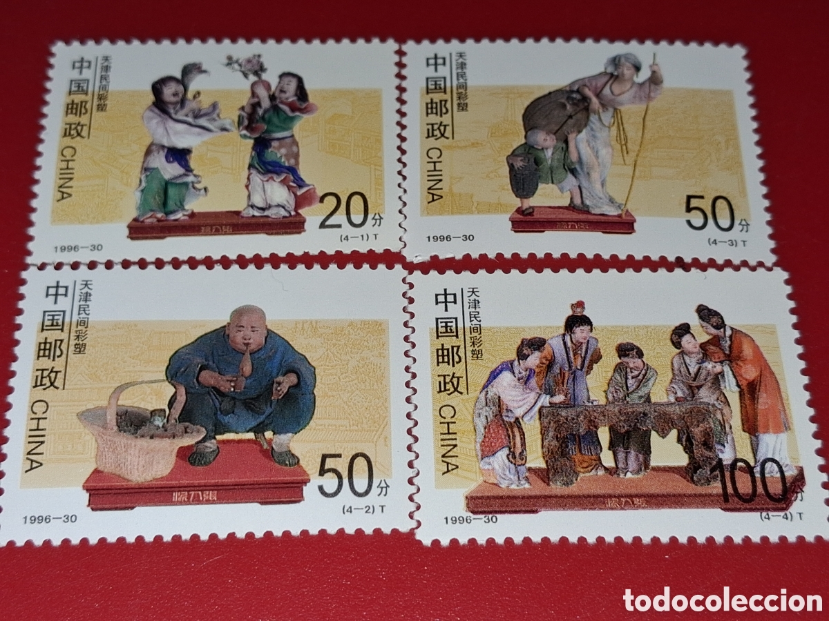 Sellos: Sello China nuevo 1996. Estatuillas arcilla Tianjin. Arte. Artesania. Cera mica. Disfraz. Folclore.