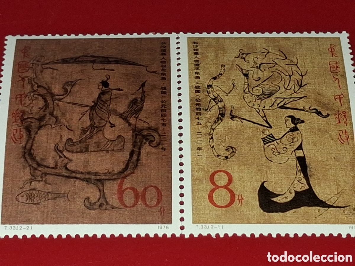 Sellos: Sello China nuevo 1979. Arte. Pinturas sobre seda tumba guerreros. Artesania. Telas. Folclore