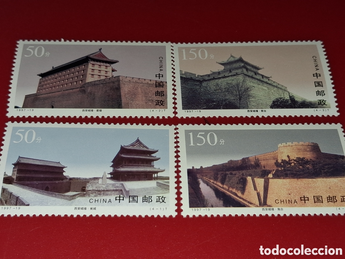 Sellos: Sello China nuevo 1997. Murallas Xian. Arquitectura. Arqueolog&iacute;a. Fortaleza. Torte. Arte. Historia.