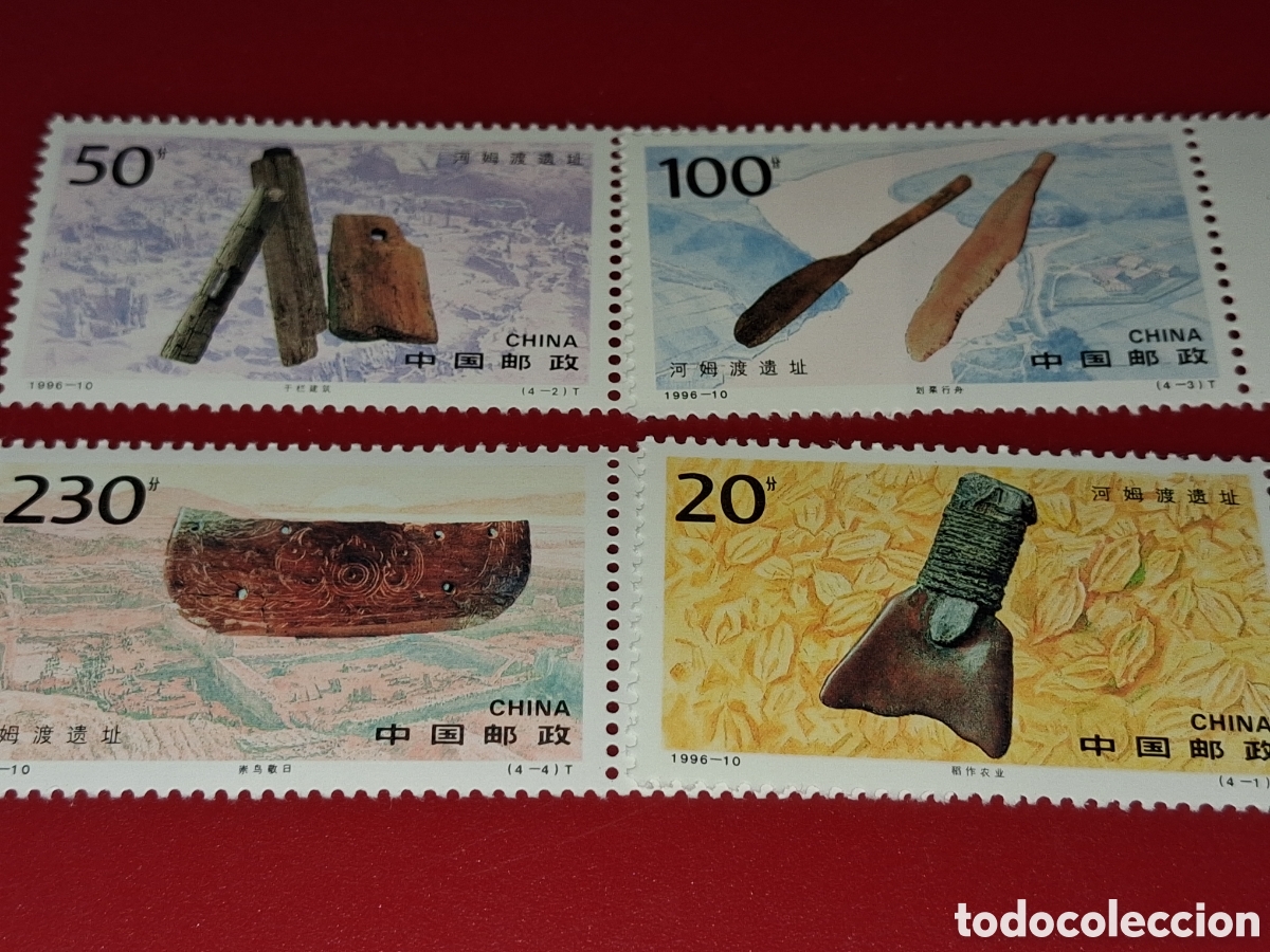 Sellos: Sello China nuevo 1996. Objetos Neol&iacute;tico ruinas Hemudu. Prehistoria. Arqueolog&iacute;a. Art esania. Pala.