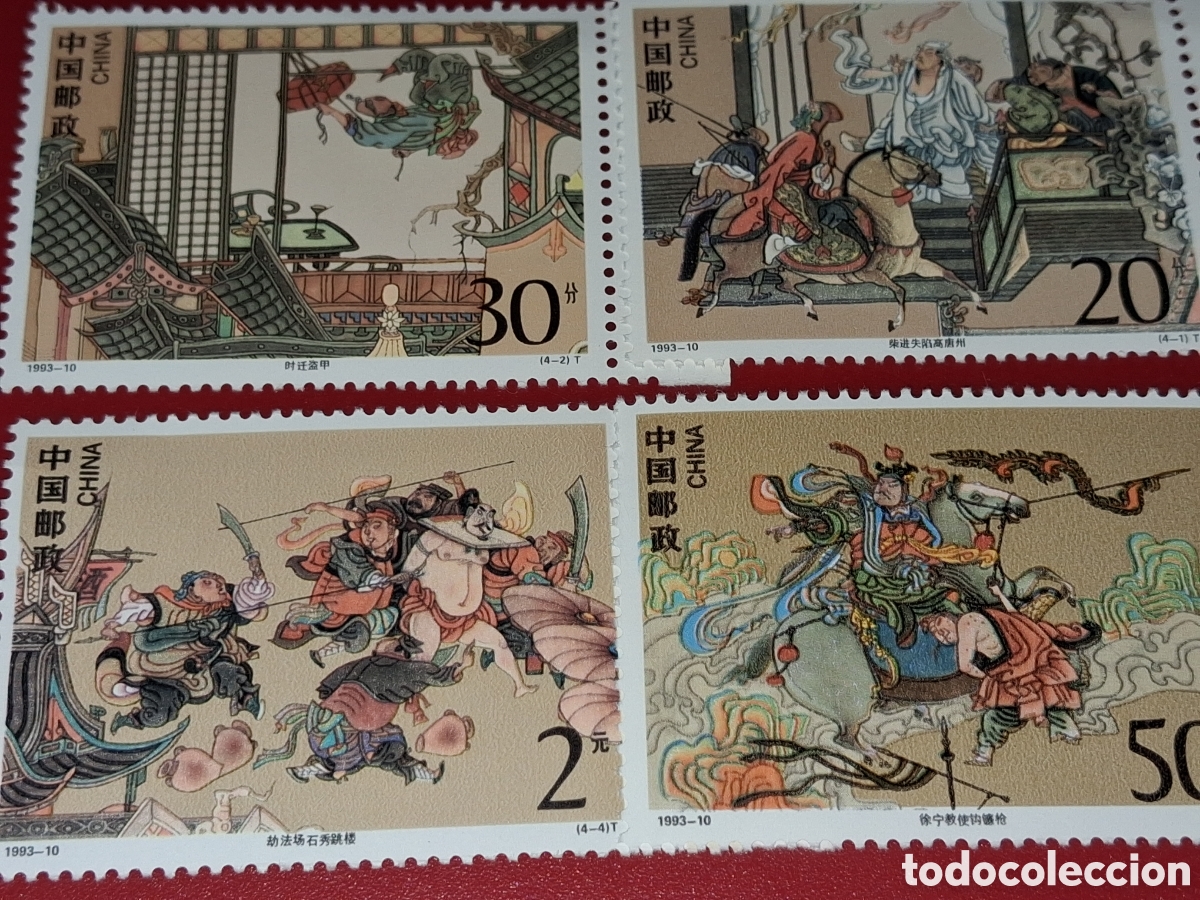Sellos: Sello China nueva 1993. Obras maestras literatura. Los bandidos pantano. Cultura. Leyendas. Caballo.