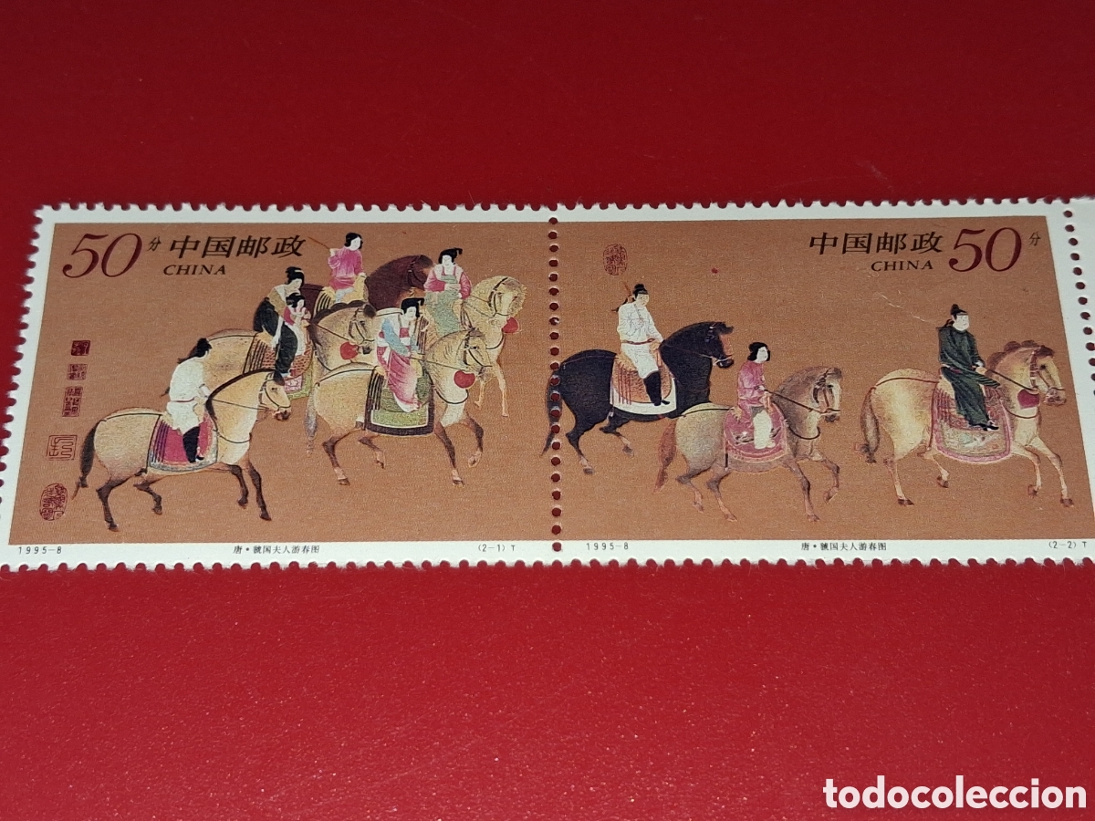 Sellos: Sello China nueva 1995. Pinturas. Primavera floreciente. Caballos. Mam&iacute;feros. Folclore. Arte. Disfra