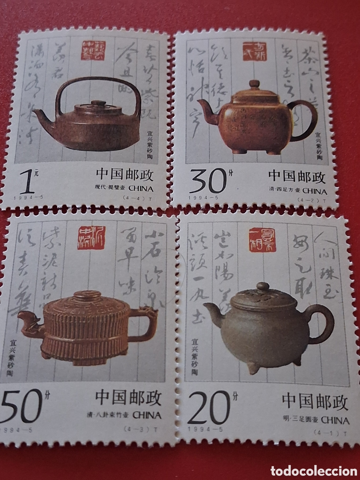 Sellos: Sello China nuevo 1994. Teteras sin esmaltar Artesan&iacute;a. Arte. Vajilla. Dinast&iacute;a Qing. Folclore. Cera