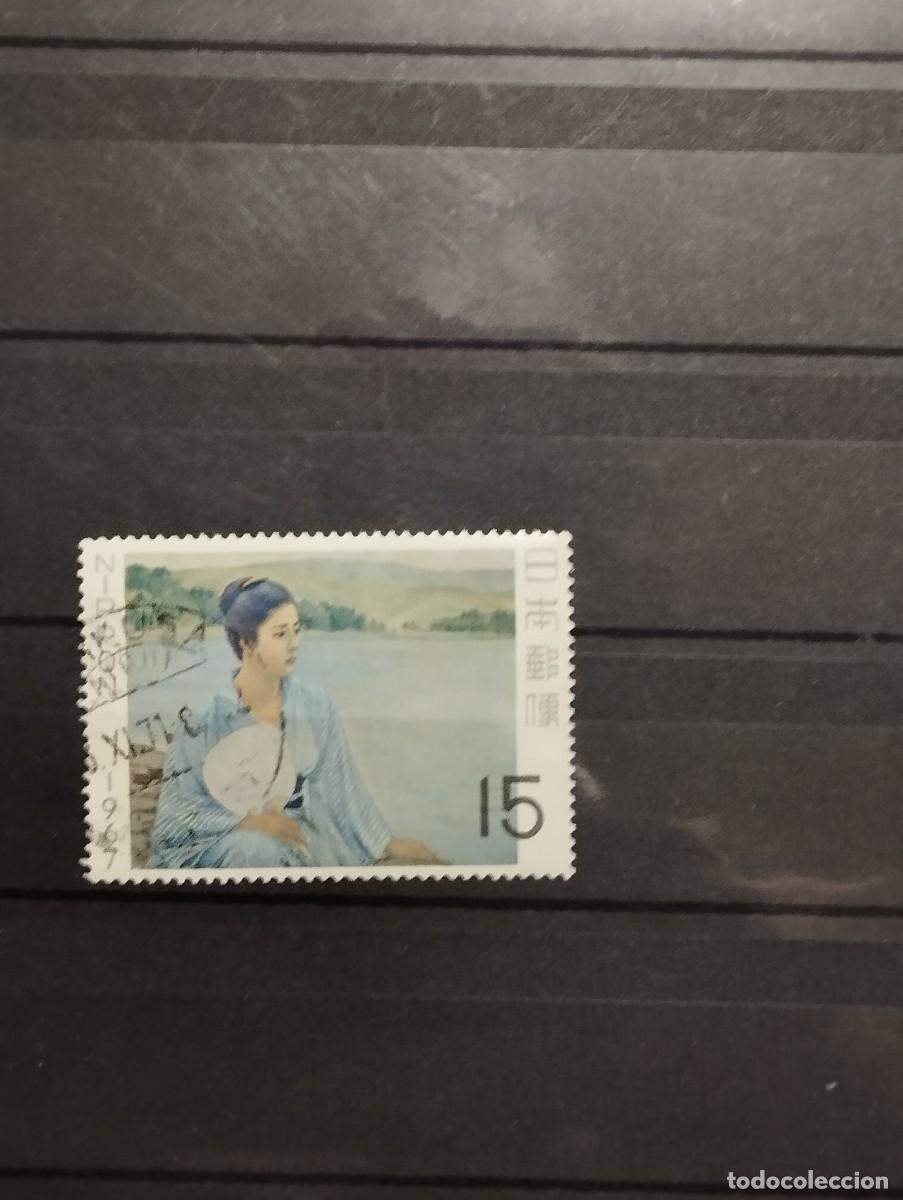 Sellos: 08.09/ Jap&oacute;n.1967. 15y. Serie completa en usado
