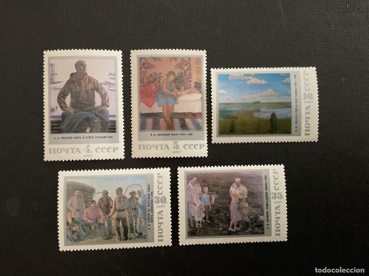 Sellos: RUSIA N&ordm; YVERT N&ordm; 5449/3*** A&Ntilde;O 1987. PINTURA. CUADROS DE PINTORES SOVIETICOS