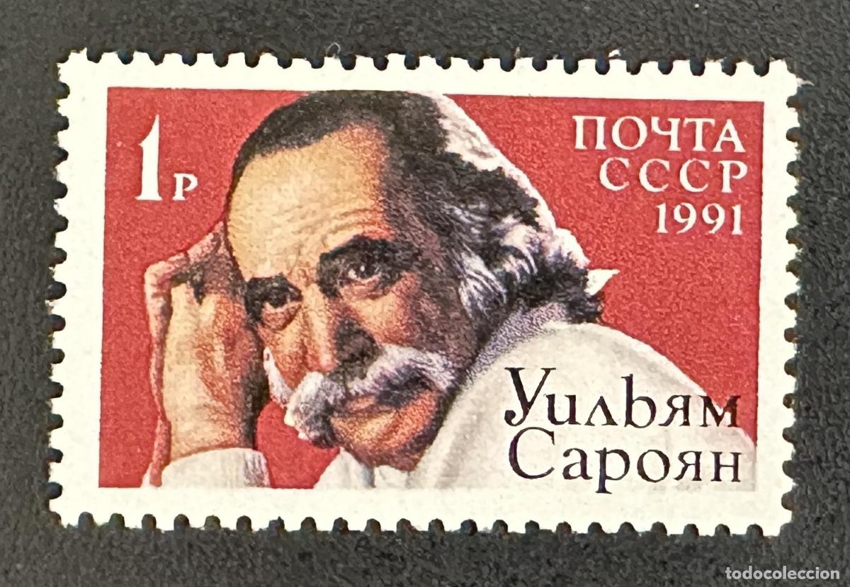 Stamps: URSS 1991 Mi. 6201 emisi&oacute;n conjunta William Saroyan escritor literatura