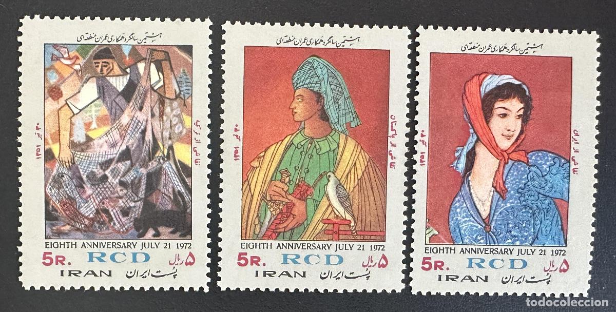 Stamps: Ir&aacute;n 1972 Mi. 1574-1576 emisi&oacute;n com&uacute;n RCD pinturas arte retratos