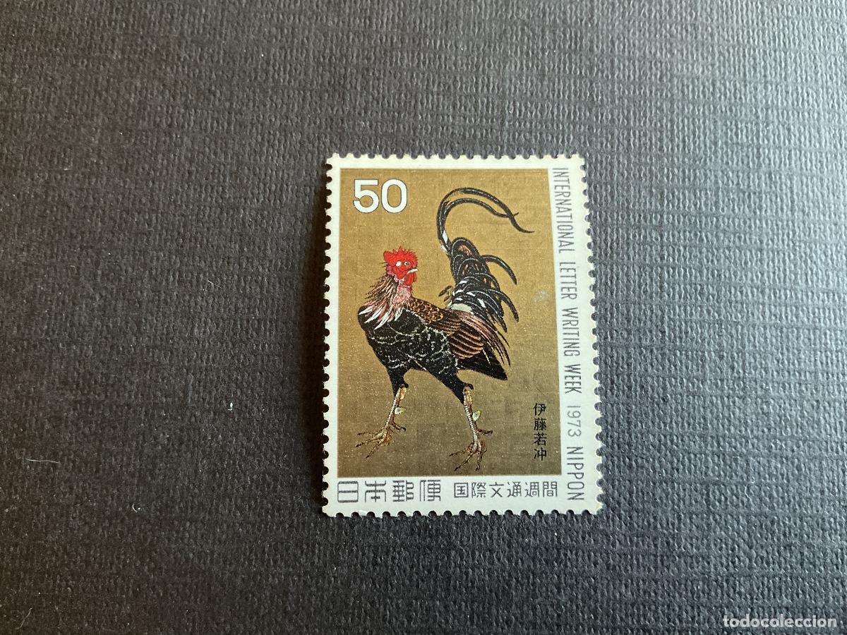 Sellos: JAPON N&ordm; YVERT 1091*** A&Ntilde;O 1973. SEMANA INTERNACIONAL DE LA CARTA ESCRITA. PINTURA DE J. ITO