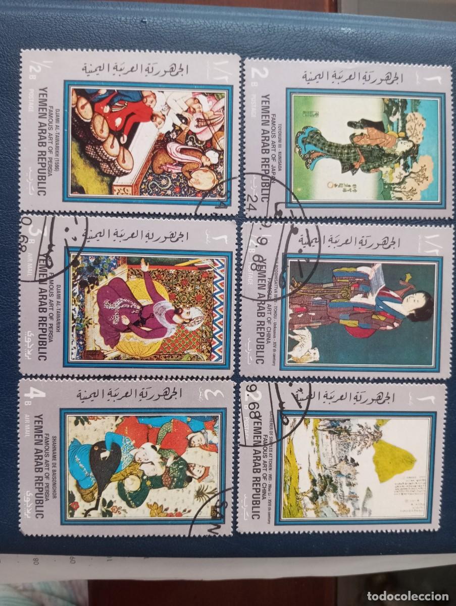 Sellos: PINTURAS ORIENTALES, SELLOS DE YEMEN