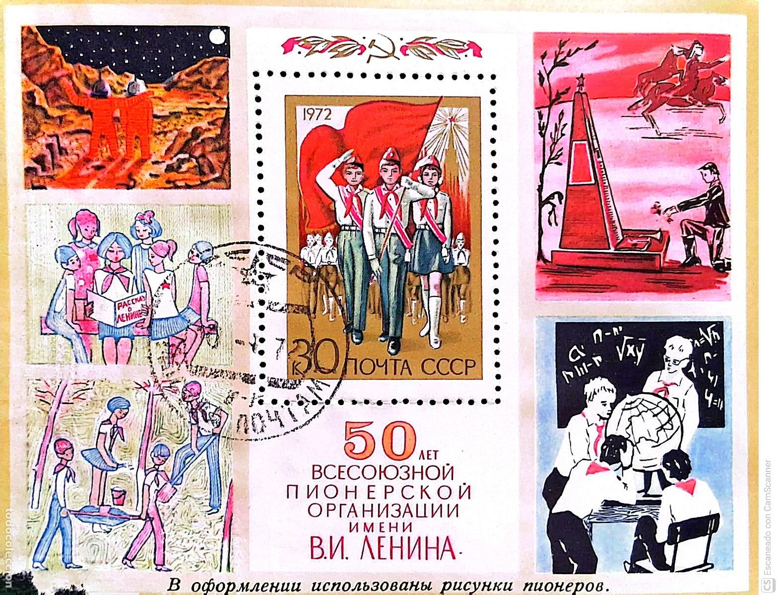 Sellos: Rusia. HB 75 Aniversario de la Uni&oacute;n de la Organizaci&oacute;n pioneraV.I. Len&iacute;n. Sellos usados y numeraci