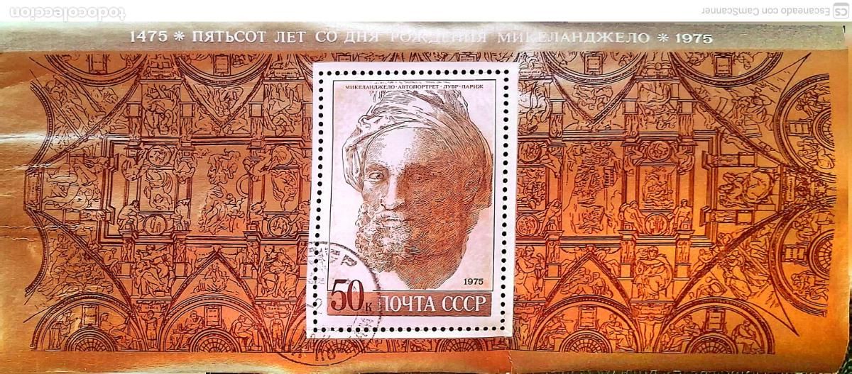 Sellos: Rusia. HB 100 Aniversario del nacimiento de Miguel &Aacute;ngel: Autoretrato. 1975. Sellos usados y numer