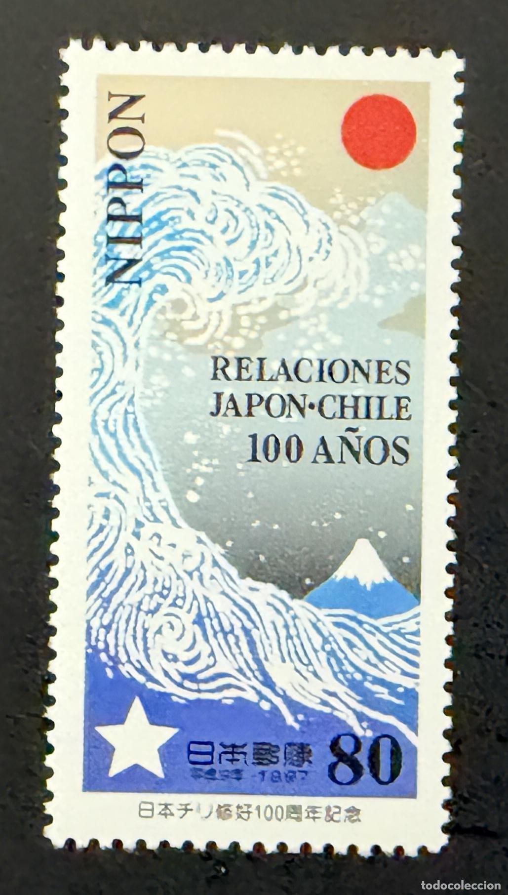 Sellos: Jap&oacute;n 1997 Mi. 2479 emisi&oacute;n conjunta Chile relaciones Fuji ola sol