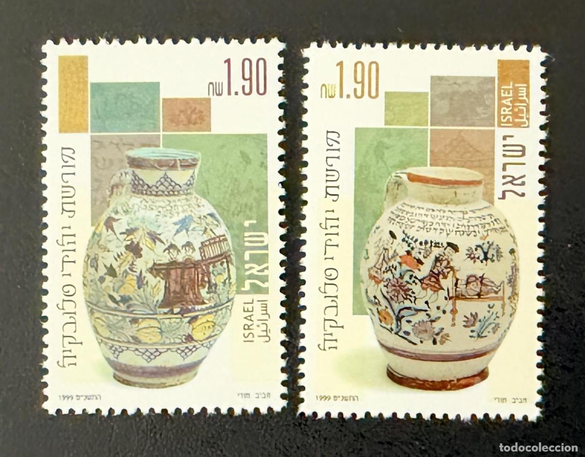 Sellos: Israel 1999 Mi. 1532-1533 emisi&oacute;n conjunta cer&aacute;mica alfarer&iacute;a vasijas