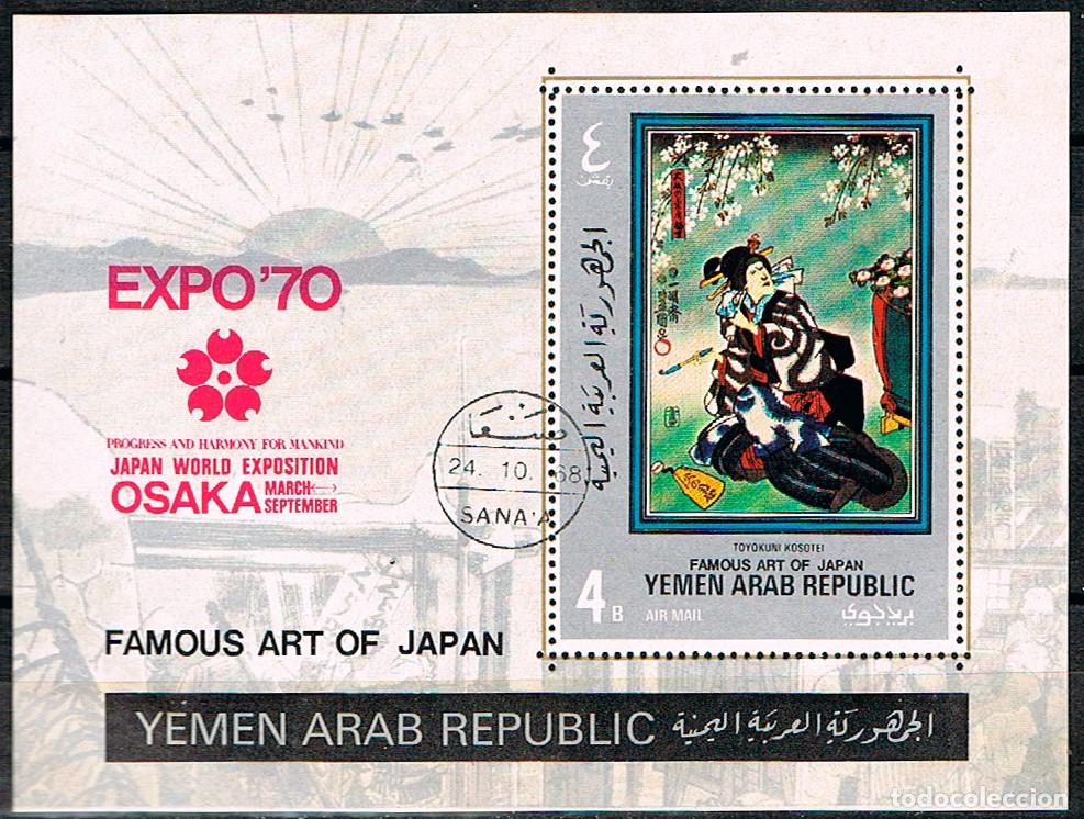 Sellos: Yemen del Norte n&ordm; 1130, Cuadro de Toyokuni Kosotei: Geisha, Expo'70 en Osaka Hoja bloque usada