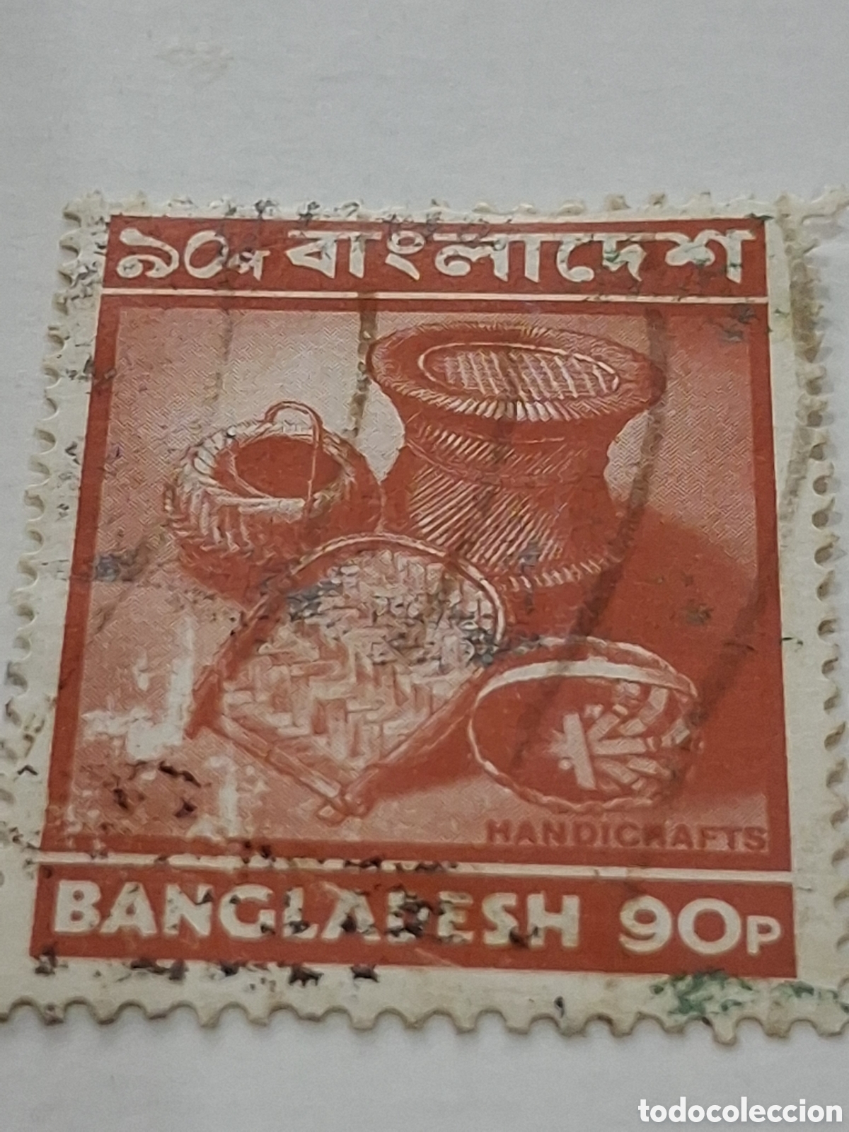 Selos: Sello (1/14v) Banglades mtdo/bgr 1973. Aspectos locales. Artesania. Arte. Ceramoca. Ca&ntilde;amo. Cesta