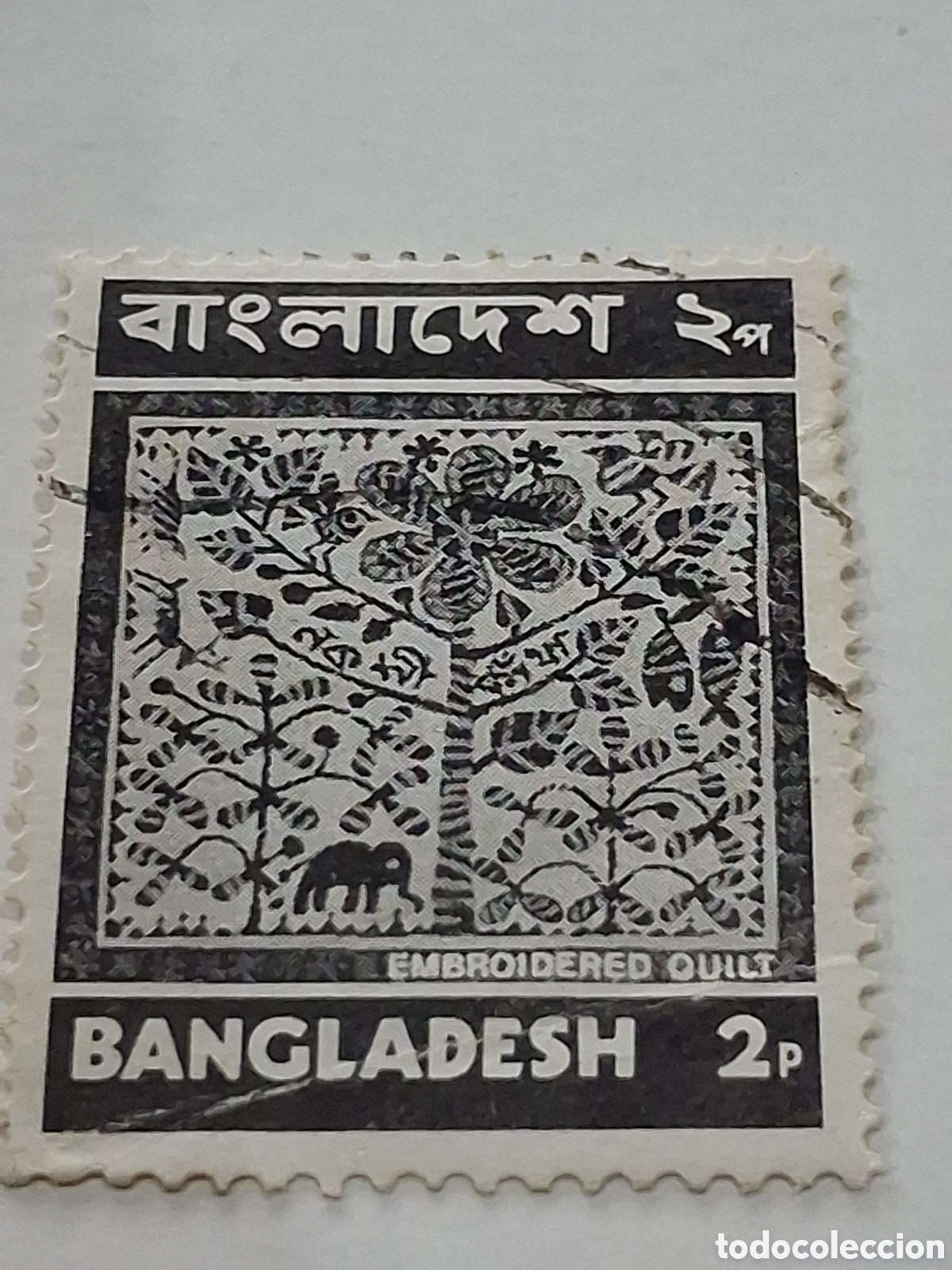 Briefmarken: Sello (1/14v) Banglades mtdo/bgr 1973. Aspectos locales. Edred&oacute;n bordado. Telas. Textil. Artesania.