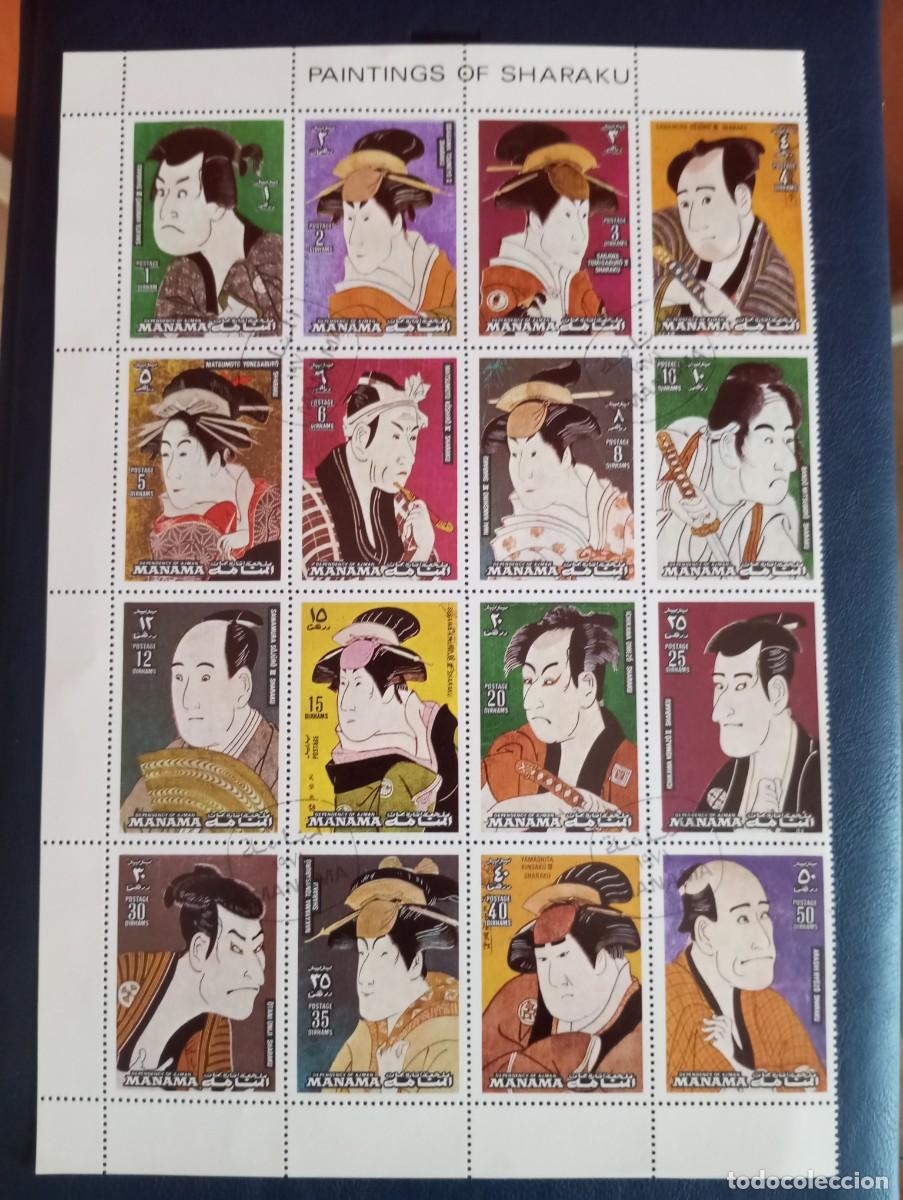 Sellos: ESTAMPAS JAPONESAS, PINTURAS DE SHARAKU