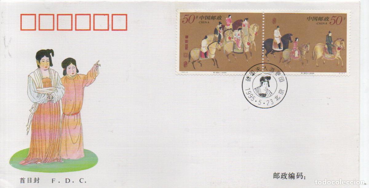 Sellos: CHINA, Pintura. &rdquo;Primavera floreciente&rdquo; de Zhang Xuan, SIGLO VIII, PRIMER DIA DE 23-5-1995