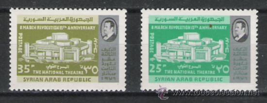 Sellos: SYRIA SERIE NUEVA - Foto 1