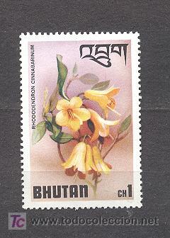 Sellos: BHUTAN, FLORES, 1976 - Foto 1