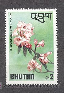 Sellos: BHUTAN, FLORES, 1976 - Foto 1