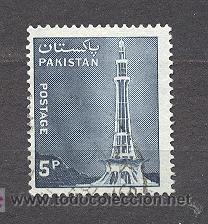 Sellos: PAKISTAN, 1978-79 - Foto 1