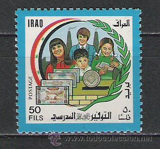 Sellos: IRAQ SERIE NUEVA - Foto 1