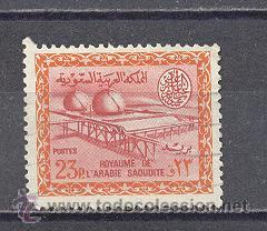 Sellos: ARABIA SAUDITA, USADO - Foto 1