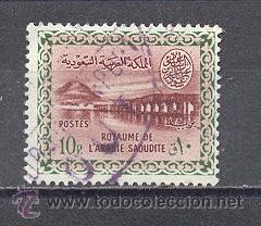 Sellos: ARABIA SAUDITA, USADO - Foto 1