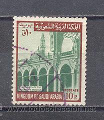 Sellos: ARABIA SAUDITA, USADO - Foto 1