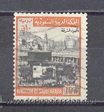 Sellos: ARABIA SAUDITA, USADO - Foto 1