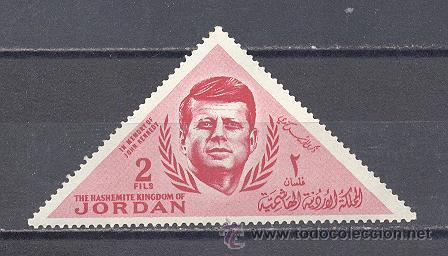 Sellos: JORDANIA ,NUEVO - Foto 1