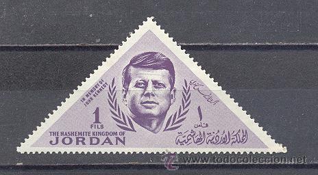Sellos: JORDANIA ,NUEVO - Foto 1