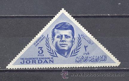 Sellos: JORDANIA ,NUEVO - Foto 1
