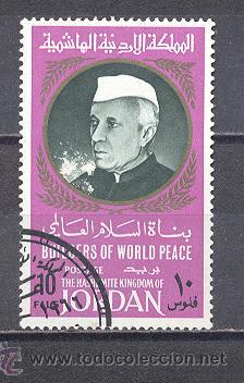 Sellos: JORDANIA ,USADO - Foto 1