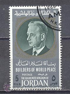 Sellos: JORDANIA ,USADO - Foto 1