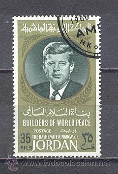 Sellos: JORDANIA ,USADO - Foto 1