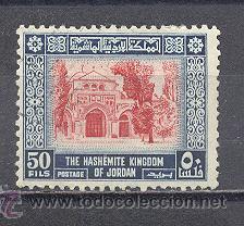 Sellos: JORDANIA ,USADO - Foto 1